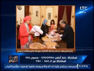 بالصور.. "رئيس جامعة القاهره" ينهي فترته بحفل "فطير مشلتت"