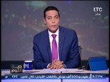 برنامج صح النوم | مع الاعلامى محمد الغيطى و فقرة اهم الاخبار السياسية - 29-7-2017