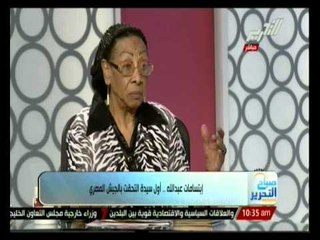 قصة الملازم إبتسامات التي تلتحق بالجيش المصري .. في صباح التحرير ويك اند