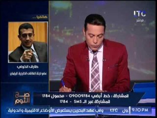 النائب البرلماني "طارق الخولي" :"تميم وصل الي درجة "سفاله" غير مسبوقه"