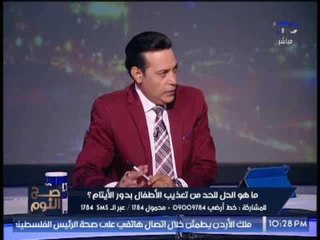 النائب عاطف مخاليف : بعض الفشله اللى مش لاقيين شغل بيبقوا اصحاب دار ايتام