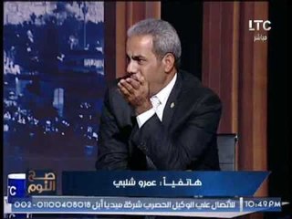 طفل بدار الايتام يٌرج مدير الدار : انت قولتلى هضرب "عاطف مخاليف" بالجزمه و يسب #السيسى