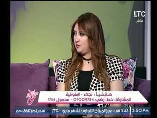 تعرف علي تفسير حلم البكاء