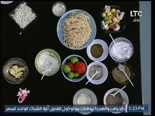 برنامج جراب حواء | مع االشيف سامح فتحي طريقة عمل كرات اللحمة مع الاسباجتي 30-7-2017