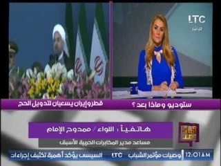 مساعد مدير المخابرات الحربية الاسبق : ايران احد اهم عوامل عدم إستقرار الدول العربيه