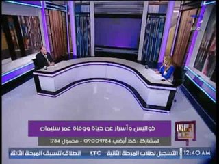وكيل اول جهاز المخابرات : الاجهزة السيادية فى مصر كانت تعارض حكم جمال مبارك لمصر