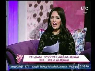 برنامج جراب حواء | مع أميرة وفاطمة ودينا ولقاء مفسرة الاحلام صوفيا زادة-31-7-2017