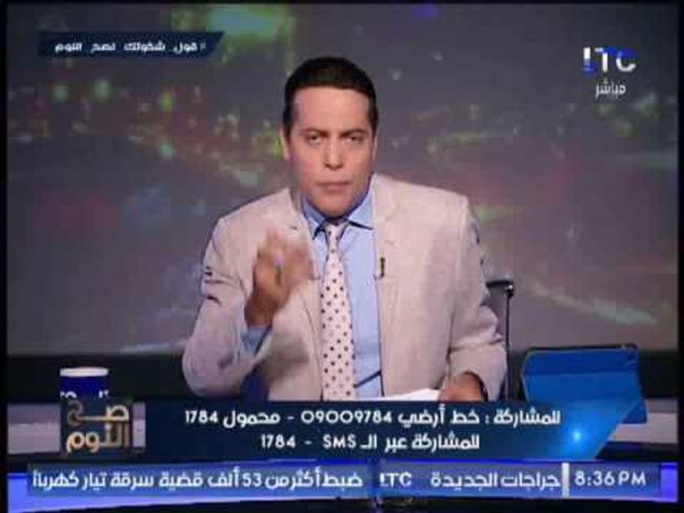 بالصور .. "صح النوم" يفضح جريدة إسرائيلية شهيرة تشكر قطر و تميم بسبب دعمهم لــ الجدار العازل