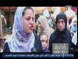 رأي الشارع المصري في غلاء الأسعار:  بقينا نتفرج على اللحمة