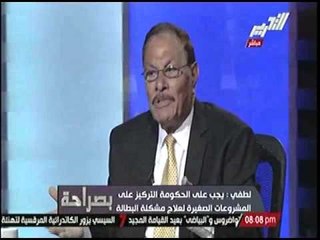 لطفي ربنا يكون في عون كل مسئول في المرحلة الحالية وسط حالات  الاضطراب