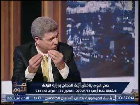 د.سعيد خليل يكشف فضيحة مالية ضخمه لأحد الشركات الاستثماريه بمجال الدواجن و الغيطى يقدم بلاغ للنائب ا