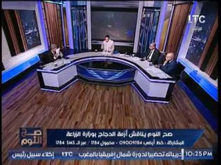 "المتحدث بأسم الزراعه" مُستعد للتعاون مع "د.سعيد خليل" لفضح المسئول الفاسد بالزراعه