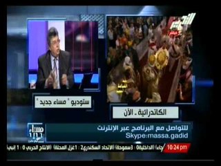 مساء جديد: تضارب وجهات النظر حول مؤيد ومعارض لقرار محلب بوقف " حلاوة روح "