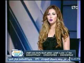 Download Video: برنامج استاذ في الطب | مع شيرين سيف النصر و د.محمد الفولي حول تكميم المعدة-1-8-2017