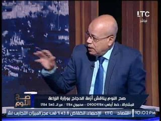 متحدث الزراعه ينتقد "الغيطى" بسبب هجومه علي وزير الزراعه و الاخير يفحمة