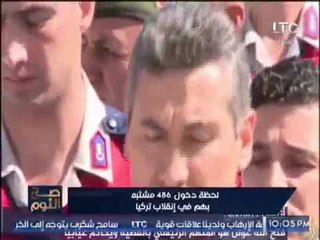 بالفيديو .. حصرى لــ " صح النوم " يكشف " لحظة دخول 486 مشتبة بهم فى إنقلاب تركيا "