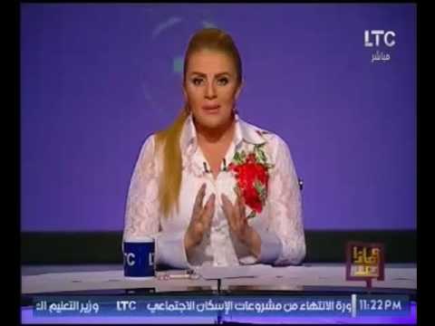 الاعلاميه رانيا ياسين تُعلن مغادرة قناة LTC TV عالهواء : النهارده اخر حلقه