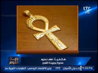 حصرى .. اول مداخله مع "صحفية الفجر" صاحبة كشف فضائح الفتاوى الداعشيه بــ أكشاك الفتوى