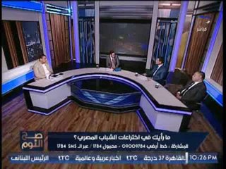 عضو مجلس علماء مصر يكشف مفأجأة إبتكار "جهاز توليد الكهرباء بالمياه" و الغيطى يرد أنت عبقرى