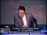 بالفيديو .. 