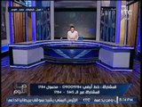 برنامج صح النوم | مع الاعلامى محمد الغيطى و فقرة اهم الاخبار السياسية - 31-7-2017