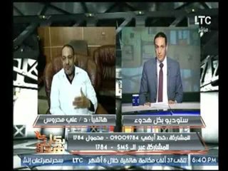 مساعد وزير الصحة يوضح تفاصيل قرار الوزير بـ فندقة المستشفيات الخاصة