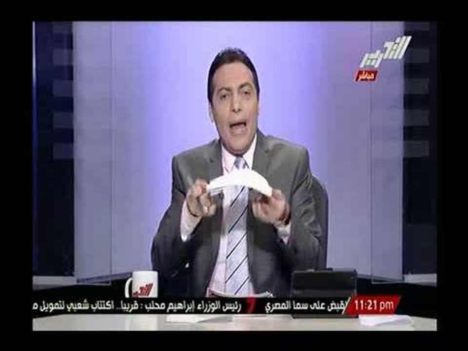 شاهد.. الغيطي : الببلاوي اصدر قراراً لا يساوي اكثر من الحبر و دماء الشهداء برقبته ولابد من محاكمتة