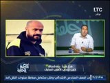 ك.رضا شحاته يكشف رأيه فى مهاجم الاهلى وليد أزارو .. لاول مرة