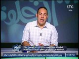 ك.احمد بلال : الاهلى طوال  مشواره بالدورى المصرى 