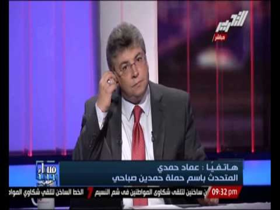 المتحدث بأسم حملة حمدين صباحى : لا يوجد نية عند الحملة فى الطعن على المرشح الاّخر