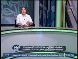 برنامج اللعبه الحلوه | مع كابتن احمد بلال و فقرة اهم الاخبار الرياضية - 2-8-2017