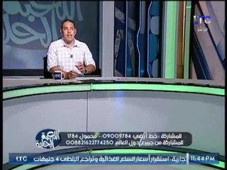 下载视频: برنامج اللعبه الحلوه | مع كابتن احمد بلال و فقرة اهم الاخبار الرياضية - 2-8-2017