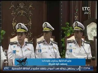 الإعلامي حسن محفوظ يكشف كواليس اجتماع وزير الداخلية لقيادات كلية الشرطة :عصر الوسايط انتهى