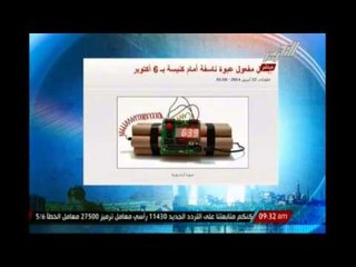 إبطال مفعول عبوة ناسفة أمام كنيسة بـ 6 أكتوبر