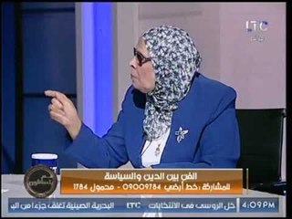 أمنة نصير تهاجم سخرية الشيخ كشك بأغنية أم كلثوم : هذه بذاءة وسوء أدب مع الله