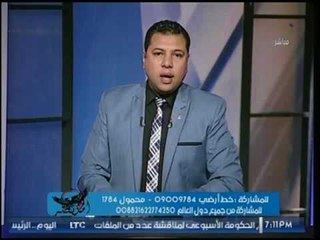 الإعلامي حسن محفوظ يرد على المشاهدين بسبب اتهام البرنامج بنشر حالة اكتئاب