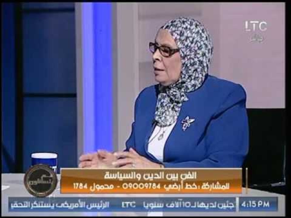 آمنة نصير تهاجم فتوى الشيخ علي جمعة بتحريم التماثيل: ده زمان عشان دي كانت عبادة مش دلوقتي