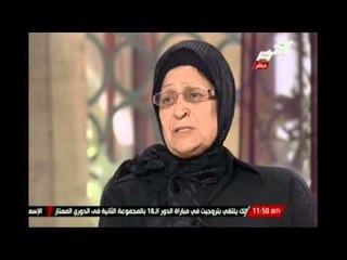 شاهد ... ماذا عرض وزير الداخلية ورئيس الوزراء على أم الشهيد الرائد " محمد جمال "