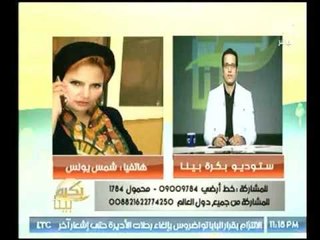 مراسلة برنامج "بكرة بينا" تروي تفاصيل حادث استهداف كمين محافظة الأقصر