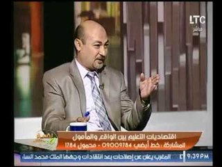 شاهد رد فعل مدرس اداب فرنسي حول تحول التعليم لسلعة اقتصادية