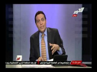 الغيطى يسأل وزيرة البيئة ليلى إسكندر : لماذا توقفتى عن الحديث عن أضرار الفحم وهل ضميرك نام