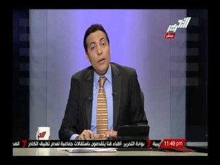 الغيطى يعرض فتوى أمير تنظيم الإخوان بالمغرب بمضاجعة الزوجة الميتة