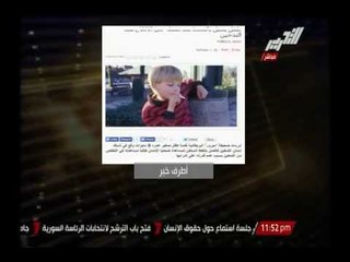 أطرف خبر من إنجلترا .. طفل يتصل بالنجدة بعد فشلة فى الإقلاع عن التدخين