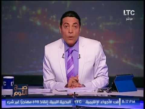 بالصور .. صح النوم يرصد تفوق يوتيوب قناة LTC متخطياً قنوات فضائيه عديده