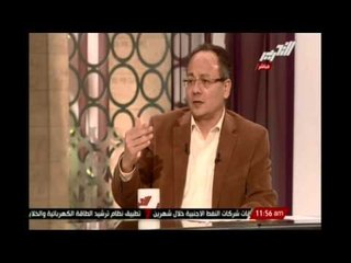 عماد جاد : الأنتخابات ستكون عرس ديموقراطي حقيقي