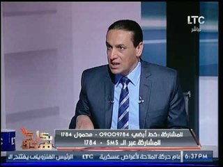 بكل هدوء| د. وائل فؤاد مدير مستشفى الخانكة حول الأمراض النفسية التي أصابت الشعب المصري 4-8-2017