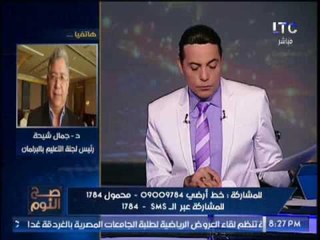 "رئيس لجنة التعليم بالبرلمان" يكشف تفاصيل الاهتمام البالغ بالبحث العلمى فى مصر الفتره القادمه