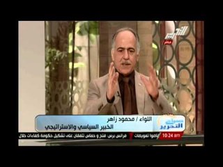 Video herunterladen: هل هناك ما يسمي بالجيش المصري الحر ! وما هو وما هي امكانياته ؟