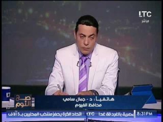 "محافظ الفيوم " يكشف أسباب إهمال منطقة عين السليين السياحية على مدار سنوات