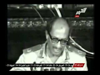 تقرير عن الإحتفال بعيد تحرير سيناء يوم 25 إبريل 1982